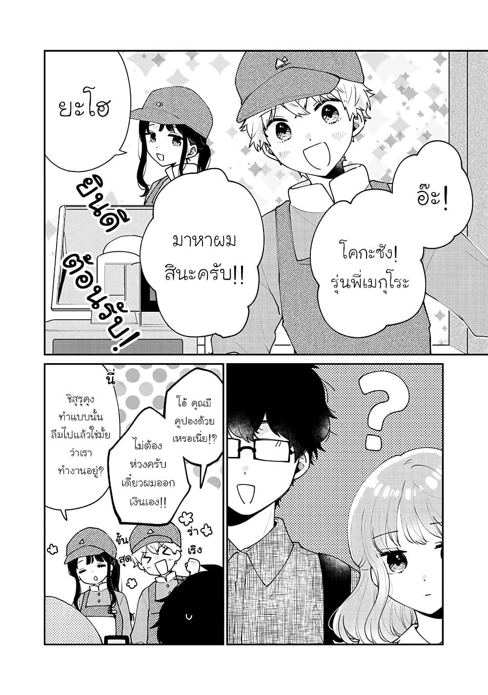 Manga-lc-com อ่านมังงะ อ่านการ์ตูน ออนไลน์ ฟรี Meguro-san wa hajimete janai ตอนที่ 1 2 3 4 5 6 7 8 9 10 11 12 13 14 ฟรี ไม่มีโฆษณา Manga-lc - อ่าน มังงะ อ่าน การ์ตูน ออนไลน์ อ่านมังงะ ฟรี