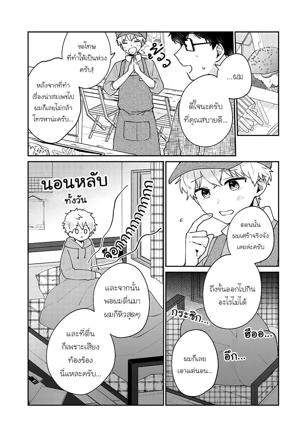 Manga-lc-com อ่านมังงะ อ่านการ์ตูน ออนไลน์ ฟรี Meguro-san wa hajimete janai ตอนที่ 1 2 3 4 5 6 7 8 9 10 11 12 13 14 ฟรี ไม่มีโฆษณา Manga-lc - อ่าน มังงะ อ่าน การ์ตูน ออนไลน์ อ่านมังงะ ฟรี