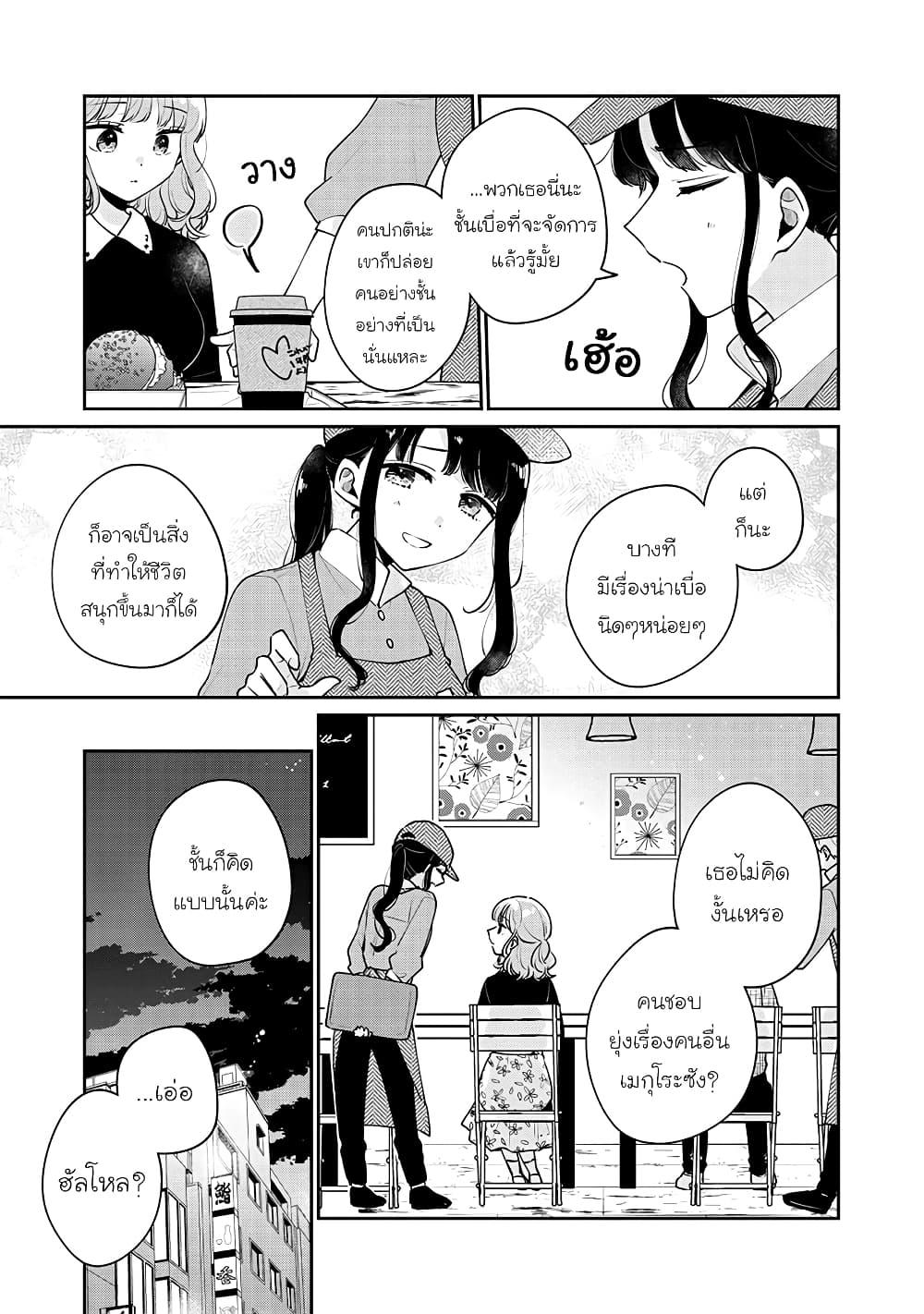 Manga-lc-com อ่านมังงะ อ่านการ์ตูน ออนไลน์ ฟรี Meguro-san wa hajimete janai ตอนที่ 1 2 3 4 5 6 7 8 9 10 11 12 13 14 ฟรี ไม่มีโฆษณา Manga-lc - อ่าน มังงะ อ่าน การ์ตูน ออนไลน์ อ่านมังงะ ฟรี