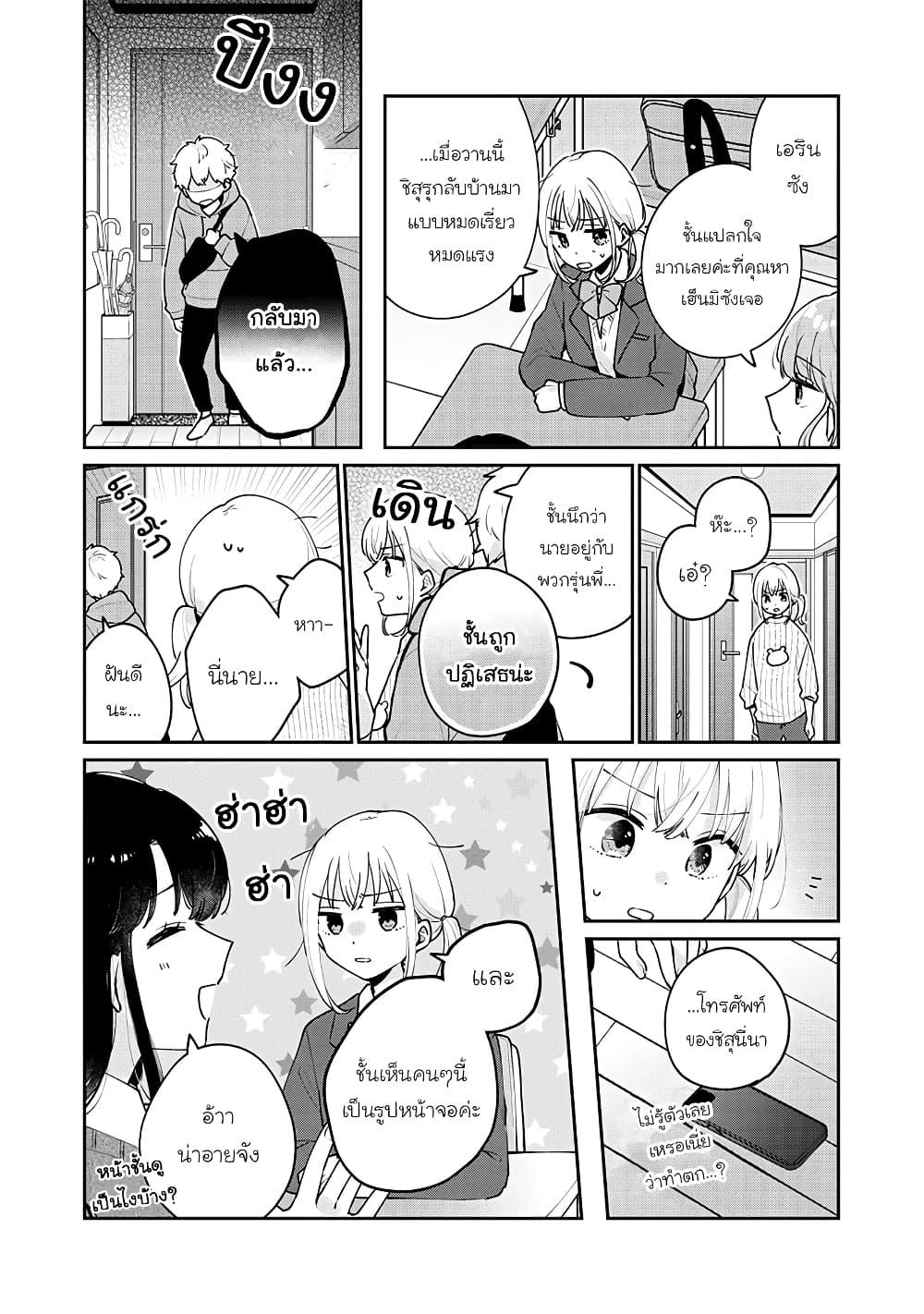 Manga-lc-com อ่านมังงะ อ่านการ์ตูน ออนไลน์ ฟรี Meguro-san wa hajimete janai ตอนที่ 1 2 3 4 5 6 7 8 9 10 11 12 13 14 ฟรี ไม่มีโฆษณา Manga-lc - อ่าน มังงะ อ่าน การ์ตูน ออนไลน์ อ่านมังงะ ฟรี
