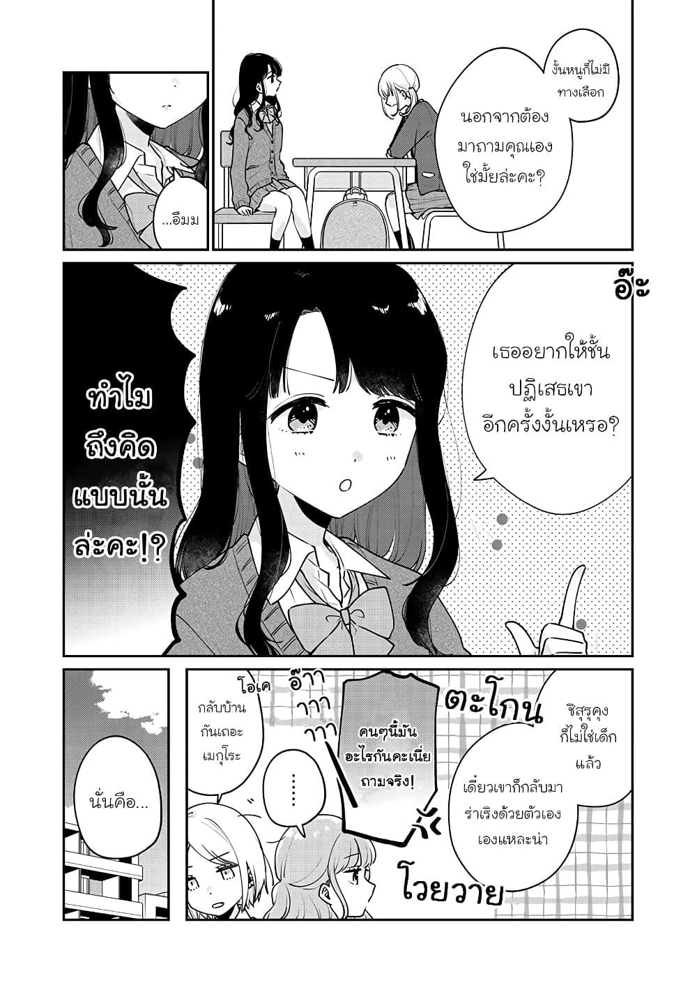 Manga-lc-com อ่านมังงะ อ่านการ์ตูน ออนไลน์ ฟรี Meguro-san wa hajimete janai ตอนที่ 1 2 3 4 5 6 7 8 9 10 11 12 13 14 ฟรี ไม่มีโฆษณา Manga-lc - อ่าน มังงะ อ่าน การ์ตูน ออนไลน์ อ่านมังงะ ฟรี