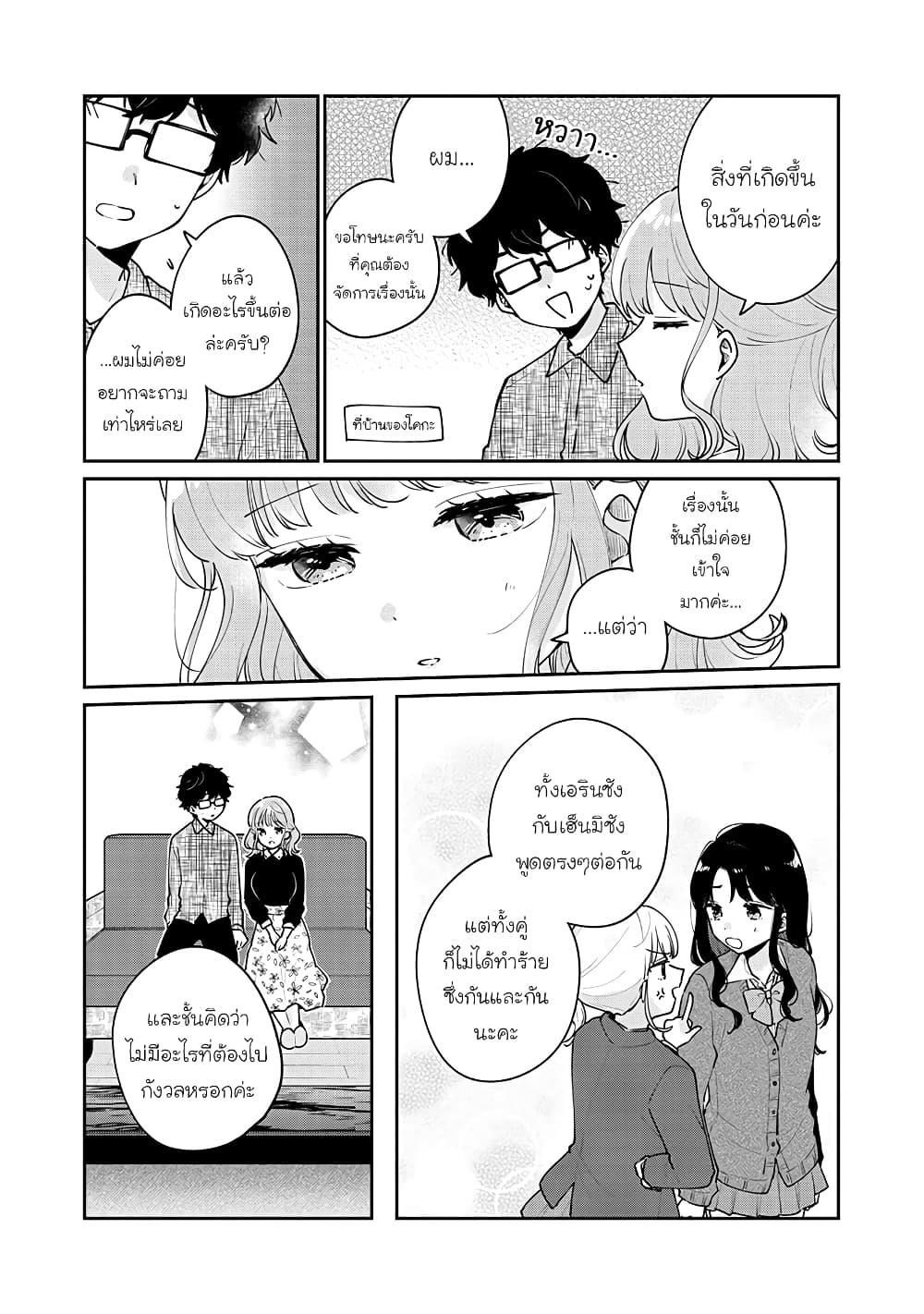 Manga-lc-com อ่านมังงะ อ่านการ์ตูน ออนไลน์ ฟรี Meguro-san wa hajimete janai ตอนที่ 1 2 3 4 5 6 7 8 9 10 11 12 13 14 ฟรี ไม่มีโฆษณา Manga-lc - อ่าน มังงะ อ่าน การ์ตูน ออนไลน์ อ่านมังงะ ฟรี