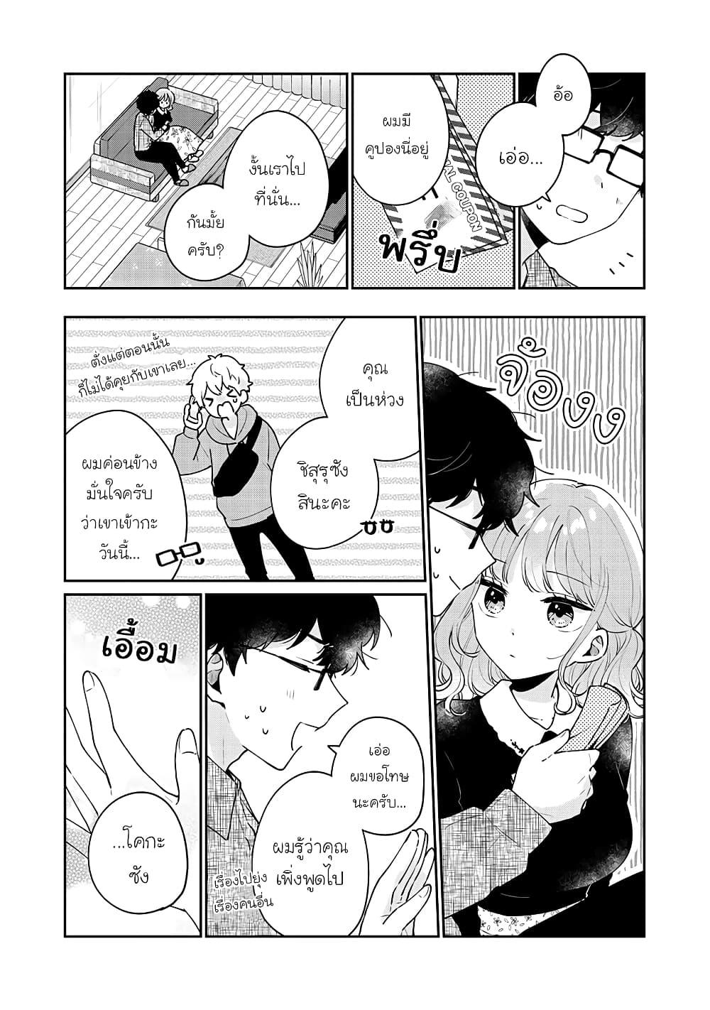 Manga-lc-com อ่านมังงะ อ่านการ์ตูน ออนไลน์ ฟรี Meguro-san wa hajimete janai ตอนที่ 1 2 3 4 5 6 7 8 9 10 11 12 13 14 ฟรี ไม่มีโฆษณา Manga-lc - อ่าน มังงะ อ่าน การ์ตูน ออนไลน์ อ่านมังงะ ฟรี