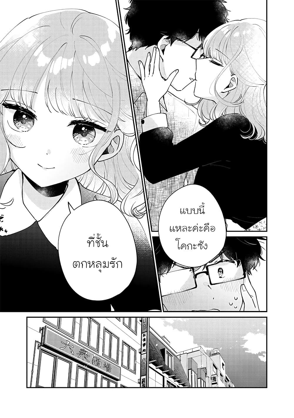 Manga-lc-com อ่านมังงะ อ่านการ์ตูน ออนไลน์ ฟรี Meguro-san wa hajimete janai ตอนที่ 1 2 3 4 5 6 7 8 9 10 11 12 13 14 ฟรี ไม่มีโฆษณา Manga-lc - อ่าน มังงะ อ่าน การ์ตูน ออนไลน์ อ่านมังงะ ฟรี