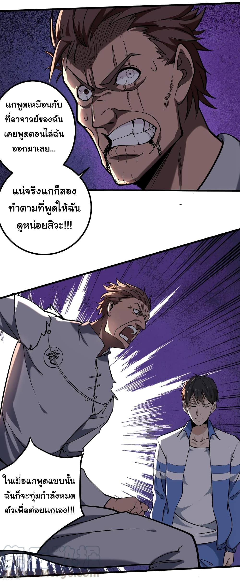Manga-lc-com อ่านมังงะ อ่านการ์ตูน ออนไลน์ ฟรี School Flower Master ตอนที่ 1 2 3 4 5 6 7 8 9 10 11 12 13 14 ฟรี ไม่มีโฆษณา Manga-lc - อ่าน มังงะ อ่าน การ์ตูน ออนไลน์ อ่านมังงะ ฟรี