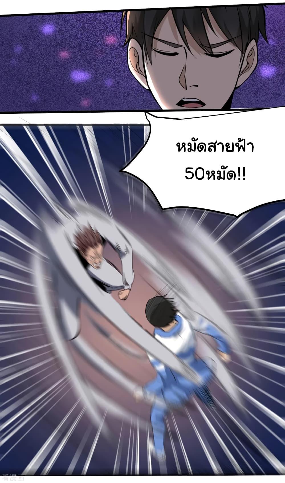 Manga-lc-com อ่านมังงะ อ่านการ์ตูน ออนไลน์ ฟรี School Flower Master ตอนที่ 1 2 3 4 5 6 7 8 9 10 11 12 13 14 ฟรี ไม่มีโฆษณา Manga-lc - อ่าน มังงะ อ่าน การ์ตูน ออนไลน์ อ่านมังงะ ฟรี