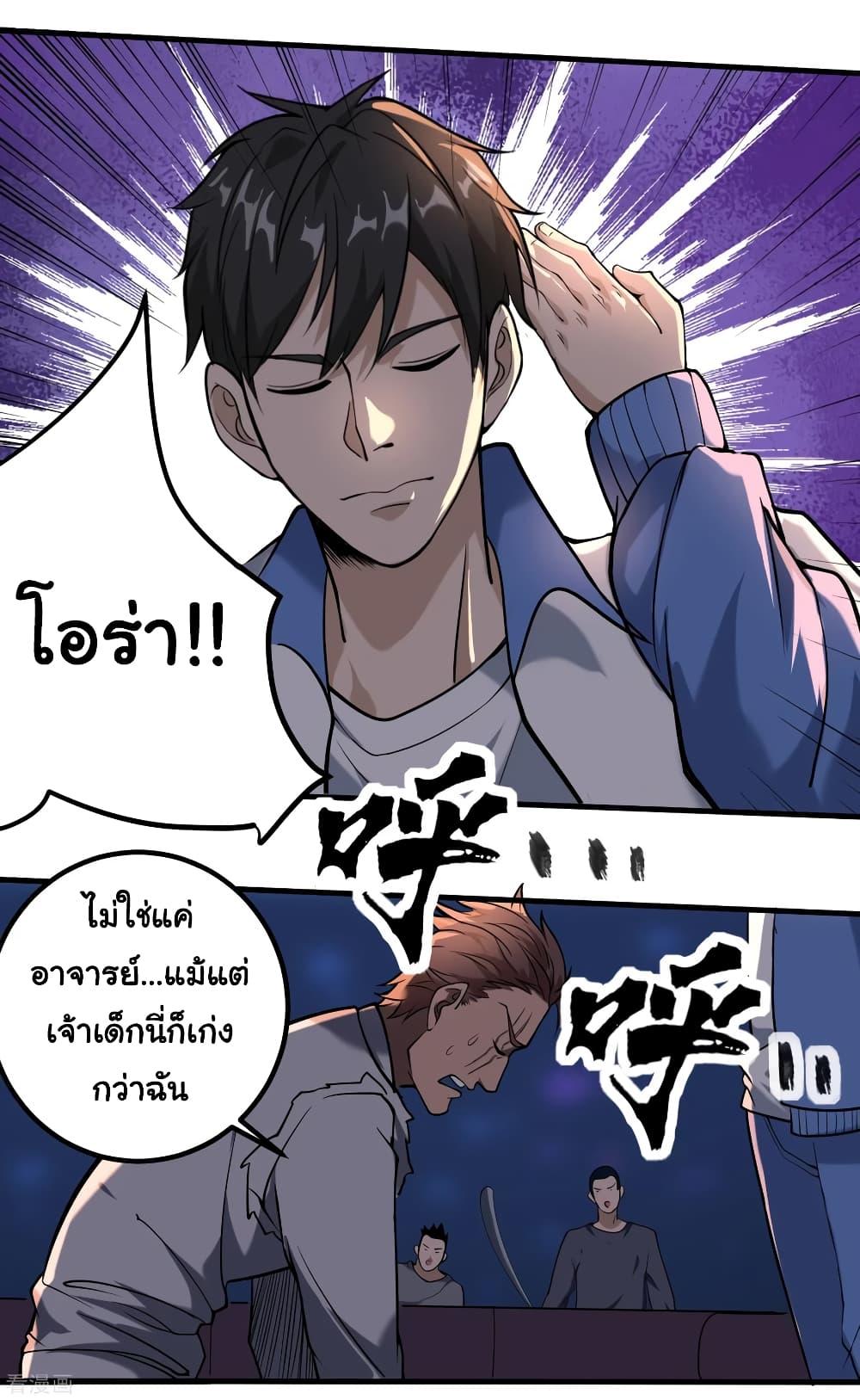 Manga-lc-com อ่านมังงะ อ่านการ์ตูน ออนไลน์ ฟรี School Flower Master ตอนที่ 1 2 3 4 5 6 7 8 9 10 11 12 13 14 ฟรี ไม่มีโฆษณา Manga-lc - อ่าน มังงะ อ่าน การ์ตูน ออนไลน์ อ่านมังงะ ฟรี