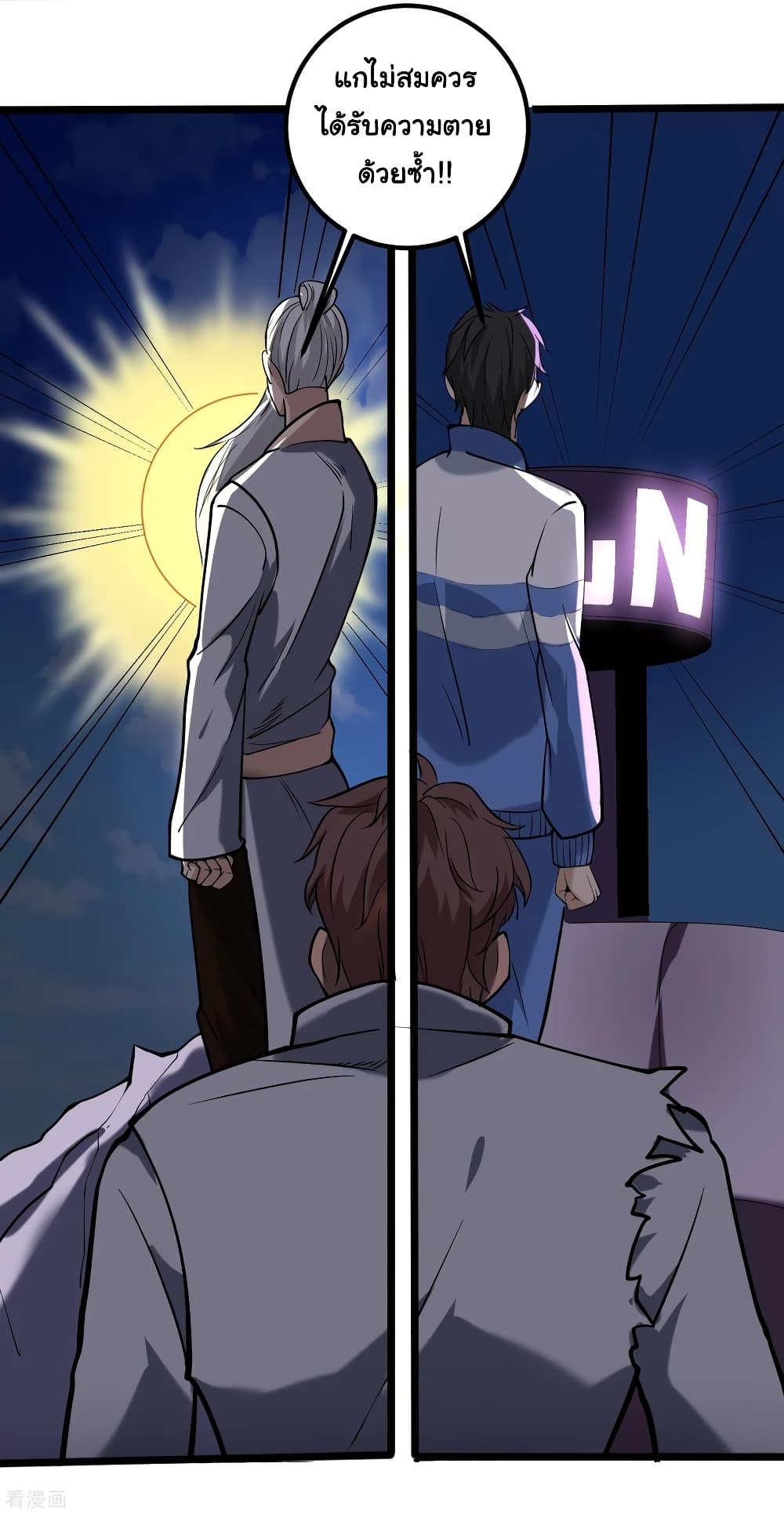 Manga-lc-com อ่านมังงะ อ่านการ์ตูน ออนไลน์ ฟรี School Flower Master ตอนที่ 1 2 3 4 5 6 7 8 9 10 11 12 13 14 ฟรี ไม่มีโฆษณา Manga-lc - อ่าน มังงะ อ่าน การ์ตูน ออนไลน์ อ่านมังงะ ฟรี