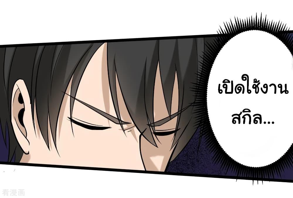 Manga-lc-com อ่านมังงะ อ่านการ์ตูน ออนไลน์ ฟรี School Flower Master ตอนที่ 1 2 3 4 5 6 7 8 9 10 11 12 13 14 ฟรี ไม่มีโฆษณา Manga-lc - อ่าน มังงะ อ่าน การ์ตูน ออนไลน์ อ่านมังงะ ฟรี