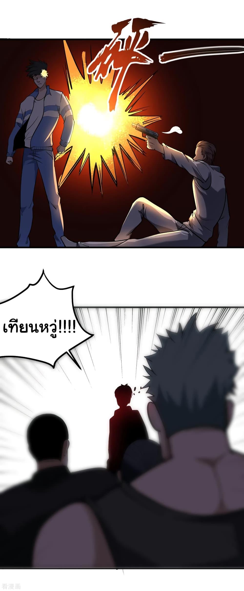 Manga-lc-com อ่านมังงะ อ่านการ์ตูน ออนไลน์ ฟรี School Flower Master ตอนที่ 1 2 3 4 5 6 7 8 9 10 11 12 13 14 ฟรี ไม่มีโฆษณา Manga-lc - อ่าน มังงะ อ่าน การ์ตูน ออนไลน์ อ่านมังงะ ฟรี