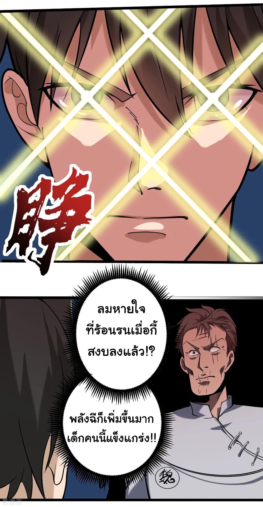 Manga-lc-com อ่านมังงะ อ่านการ์ตูน ออนไลน์ ฟรี School Flower Master ตอนที่ 1 2 3 4 5 6 7 8 9 10 11 12 13 14 ฟรี ไม่มีโฆษณา Manga-lc - อ่าน มังงะ อ่าน การ์ตูน ออนไลน์ อ่านมังงะ ฟรี