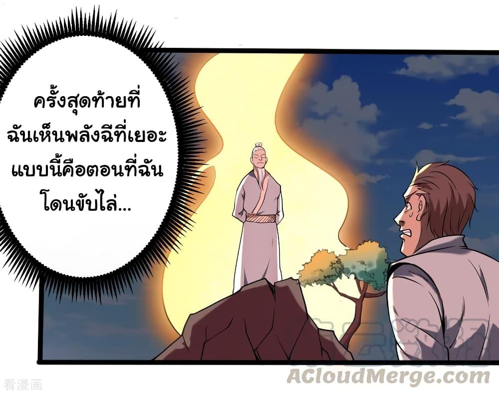 Manga-lc-com อ่านมังงะ อ่านการ์ตูน ออนไลน์ ฟรี School Flower Master ตอนที่ 1 2 3 4 5 6 7 8 9 10 11 12 13 14 ฟรี ไม่มีโฆษณา Manga-lc - อ่าน มังงะ อ่าน การ์ตูน ออนไลน์ อ่านมังงะ ฟรี