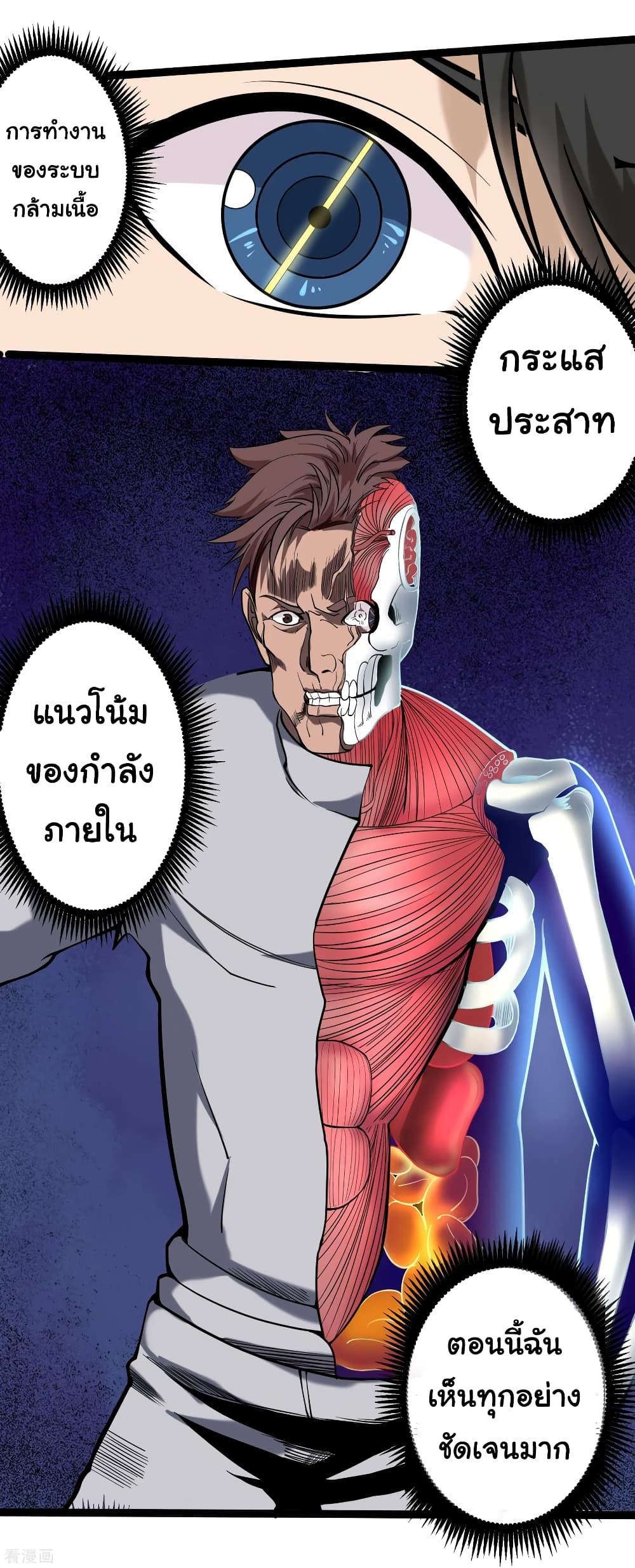 Manga-lc-com อ่านมังงะ อ่านการ์ตูน ออนไลน์ ฟรี School Flower Master ตอนที่ 1 2 3 4 5 6 7 8 9 10 11 12 13 14 ฟรี ไม่มีโฆษณา Manga-lc - อ่าน มังงะ อ่าน การ์ตูน ออนไลน์ อ่านมังงะ ฟรี