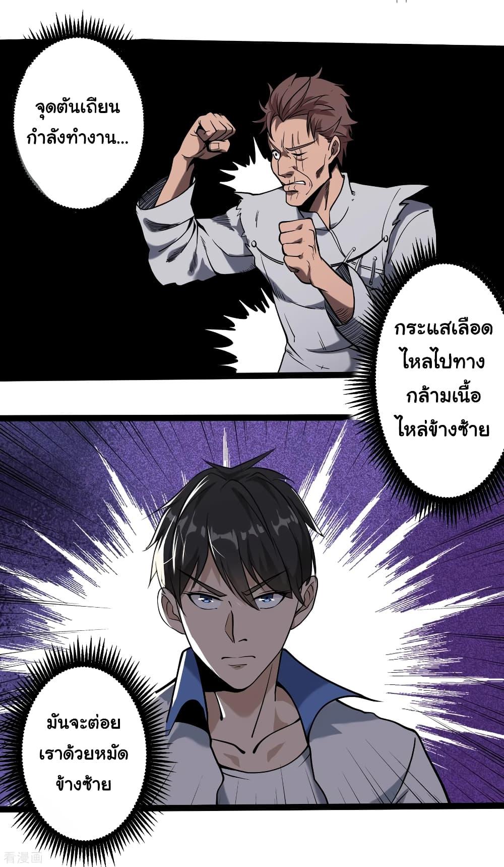 Manga-lc-com อ่านมังงะ อ่านการ์ตูน ออนไลน์ ฟรี School Flower Master ตอนที่ 1 2 3 4 5 6 7 8 9 10 11 12 13 14 ฟรี ไม่มีโฆษณา Manga-lc - อ่าน มังงะ อ่าน การ์ตูน ออนไลน์ อ่านมังงะ ฟรี