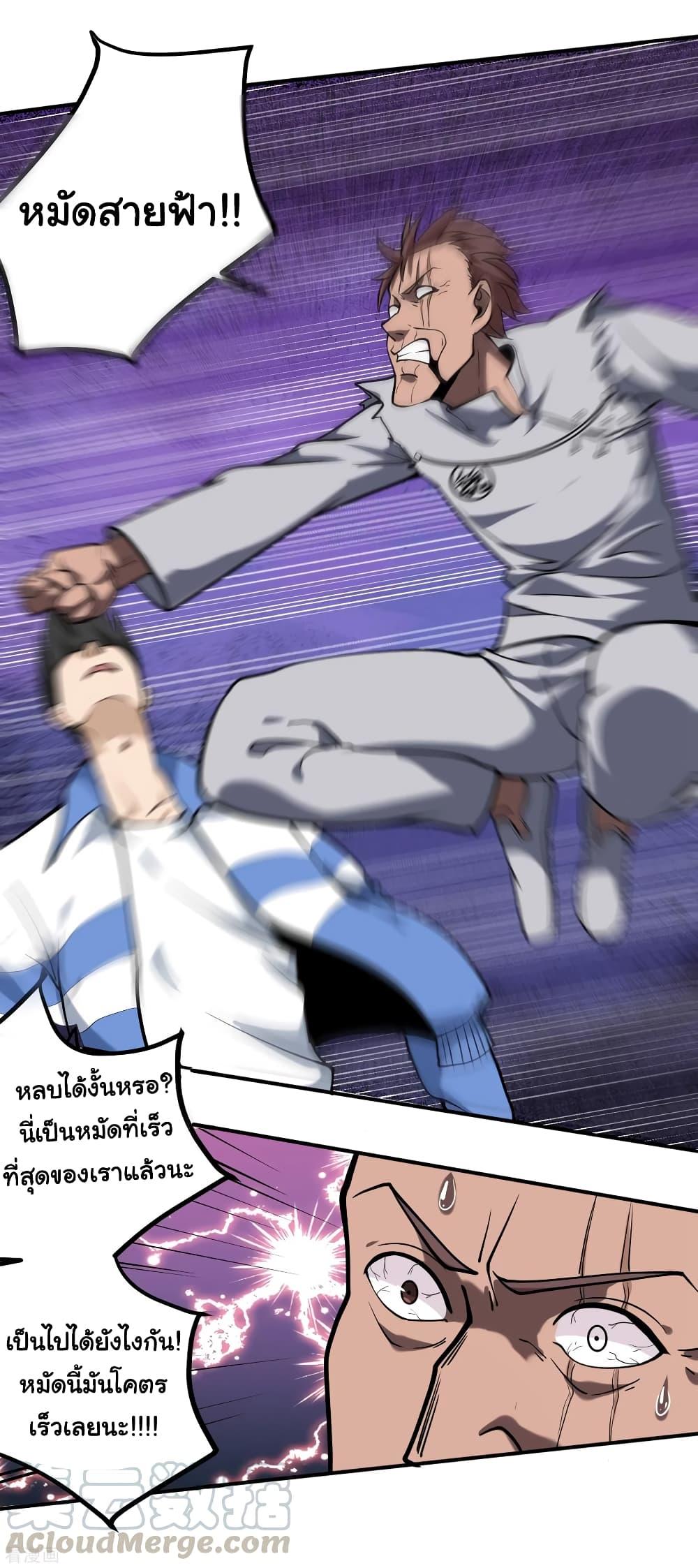 Manga-lc-com อ่านมังงะ อ่านการ์ตูน ออนไลน์ ฟรี School Flower Master ตอนที่ 1 2 3 4 5 6 7 8 9 10 11 12 13 14 ฟรี ไม่มีโฆษณา Manga-lc - อ่าน มังงะ อ่าน การ์ตูน ออนไลน์ อ่านมังงะ ฟรี