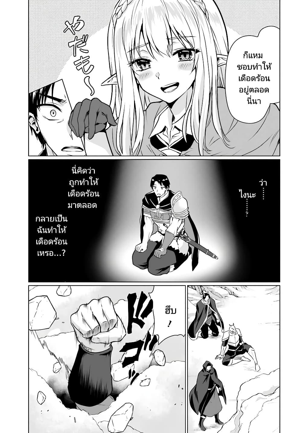 Manga-lc-com อ่านมังงะ อ่านการ์ตูน ออนไลน์ ฟรี Homuresu Tensei Isekai de Jiyu Sugiru Jikyu Jisoku Seikatsu ตอนที่ 1 2 3 4 5 6 7 8 9 10 11 12 13 14 ฟรี ไม่มีโฆษณา Manga-lc - อ่าน มังงะ อ่าน การ์ตูน ออนไลน์ อ่านมังงะ ฟรี