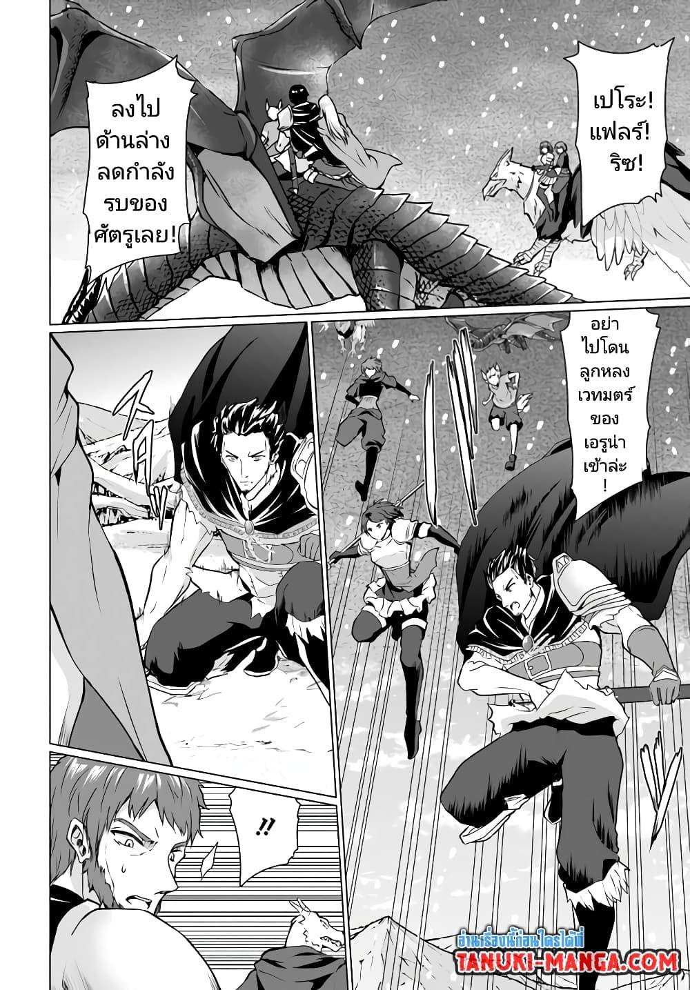 Manga-lc-com อ่านมังงะ อ่านการ์ตูน ออนไลน์ ฟรี Homuresu Tensei Isekai de Jiyu Sugiru Jikyu Jisoku Seikatsu ตอนที่ 1 2 3 4 5 6 7 8 9 10 11 12 13 14 ฟรี ไม่มีโฆษณา Manga-lc - อ่าน มังงะ อ่าน การ์ตูน ออนไลน์ อ่านมังงะ ฟรี