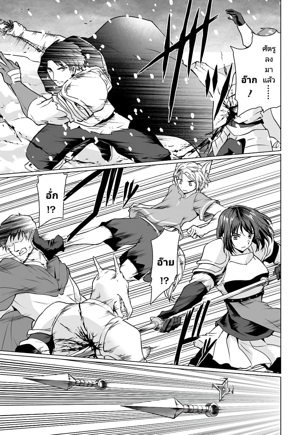 Manga-lc-com อ่านมังงะ อ่านการ์ตูน ออนไลน์ ฟรี Homuresu Tensei Isekai de Jiyu Sugiru Jikyu Jisoku Seikatsu ตอนที่ 1 2 3 4 5 6 7 8 9 10 11 12 13 14 ฟรี ไม่มีโฆษณา Manga-lc - อ่าน มังงะ อ่าน การ์ตูน ออนไลน์ อ่านมังงะ ฟรี
