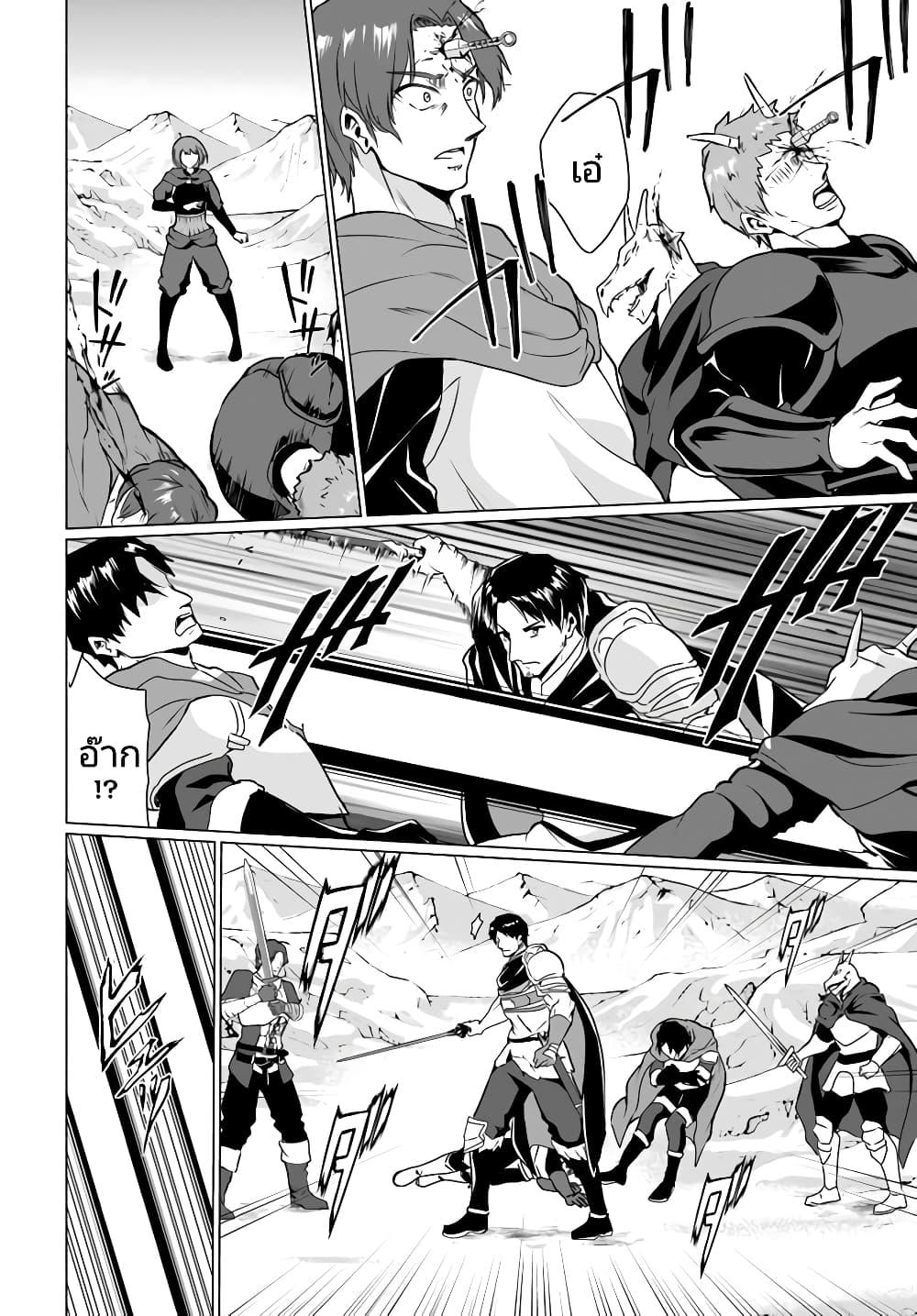 Manga-lc-com อ่านมังงะ อ่านการ์ตูน ออนไลน์ ฟรี Homuresu Tensei Isekai de Jiyu Sugiru Jikyu Jisoku Seikatsu ตอนที่ 1 2 3 4 5 6 7 8 9 10 11 12 13 14 ฟรี ไม่มีโฆษณา Manga-lc - อ่าน มังงะ อ่าน การ์ตูน ออนไลน์ อ่านมังงะ ฟรี