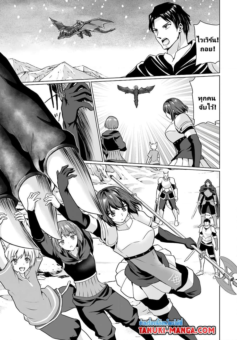 Manga-lc-com อ่านมังงะ อ่านการ์ตูน ออนไลน์ ฟรี Homuresu Tensei Isekai de Jiyu Sugiru Jikyu Jisoku Seikatsu ตอนที่ 1 2 3 4 5 6 7 8 9 10 11 12 13 14 ฟรี ไม่มีโฆษณา Manga-lc - อ่าน มังงะ อ่าน การ์ตูน ออนไลน์ อ่านมังงะ ฟรี