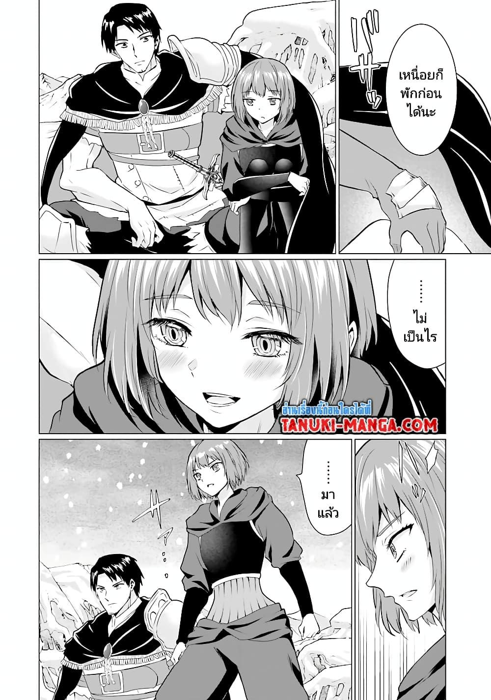 Manga-lc-com อ่านมังงะ อ่านการ์ตูน ออนไลน์ ฟรี Homuresu Tensei Isekai de Jiyu Sugiru Jikyu Jisoku Seikatsu ตอนที่ 1 2 3 4 5 6 7 8 9 10 11 12 13 14 ฟรี ไม่มีโฆษณา Manga-lc - อ่าน มังงะ อ่าน การ์ตูน ออนไลน์ อ่านมังงะ ฟรี