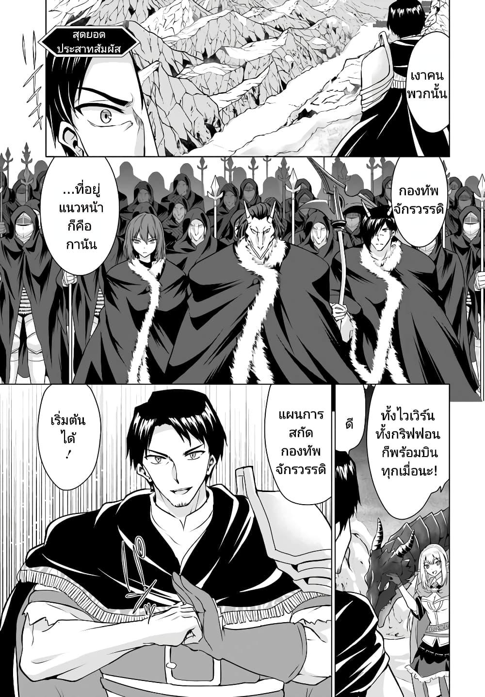 Manga-lc-com อ่านมังงะ อ่านการ์ตูน ออนไลน์ ฟรี Homuresu Tensei Isekai de Jiyu Sugiru Jikyu Jisoku Seikatsu ตอนที่ 1 2 3 4 5 6 7 8 9 10 11 12 13 14 ฟรี ไม่มีโฆษณา Manga-lc - อ่าน มังงะ อ่าน การ์ตูน ออนไลน์ อ่านมังงะ ฟรี
