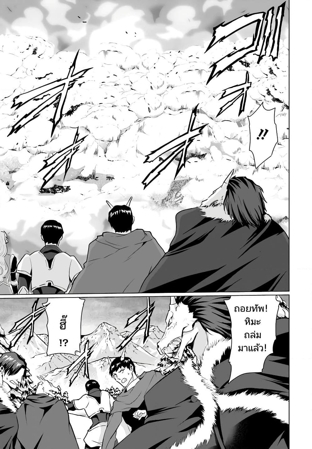 Manga-lc-com อ่านมังงะ อ่านการ์ตูน ออนไลน์ ฟรี Homuresu Tensei Isekai de Jiyu Sugiru Jikyu Jisoku Seikatsu ตอนที่ 1 2 3 4 5 6 7 8 9 10 11 12 13 14 ฟรี ไม่มีโฆษณา Manga-lc - อ่าน มังงะ อ่าน การ์ตูน ออนไลน์ อ่านมังงะ ฟรี