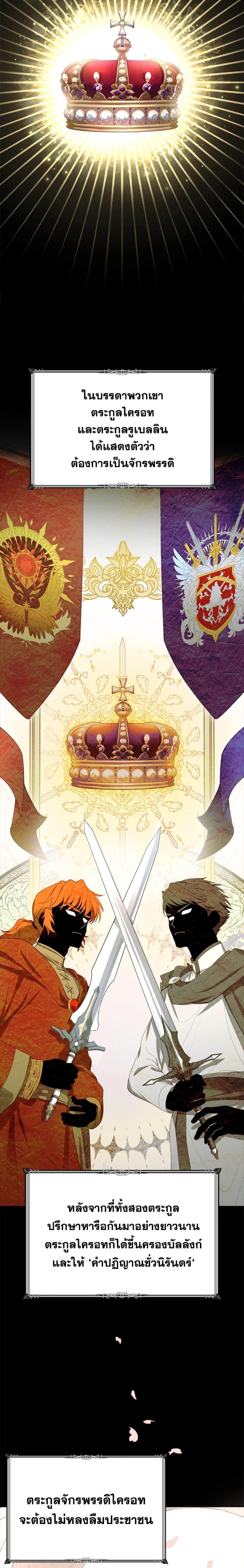 Manga-lc-com อ่านมังงะ อ่านการ์ตูน ออนไลน์ ฟรี I Am Trying To Divorce My Villain Husband, But We Have A Child Series ตอนที่ 1 2 3 4 5 6 7 8 9 10 11 12 13 14 ฟรี ไม่มีโฆษณา Manga-lc - อ่าน มังงะ อ่าน การ์ตูน ออนไลน์ อ่านมังงะ ฟรี