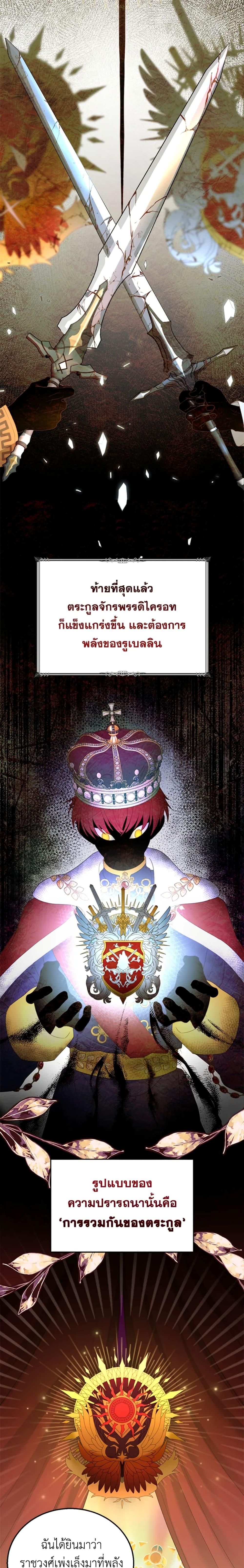 Manga-lc-com อ่านมังงะ อ่านการ์ตูน ออนไลน์ ฟรี I Am Trying To Divorce My Villain Husband, But We Have A Child Series ตอนที่ 1 2 3 4 5 6 7 8 9 10 11 12 13 14 ฟรี ไม่มีโฆษณา Manga-lc - อ่าน มังงะ อ่าน การ์ตูน ออนไลน์ อ่านมังงะ ฟรี