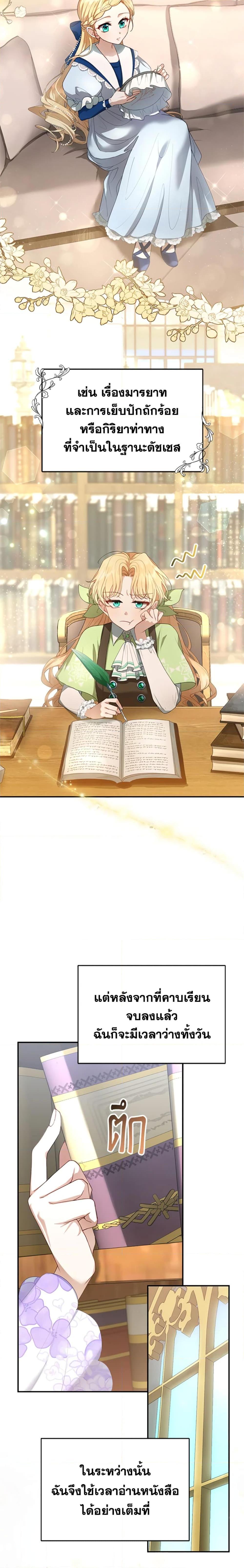 Manga-lc-com อ่านมังงะ อ่านการ์ตูน ออนไลน์ ฟรี I Am Trying To Divorce My Villain Husband, But We Have A Child Series ตอนที่ 1 2 3 4 5 6 7 8 9 10 11 12 13 14 ฟรี ไม่มีโฆษณา Manga-lc - อ่าน มังงะ อ่าน การ์ตูน ออนไลน์ อ่านมังงะ ฟรี