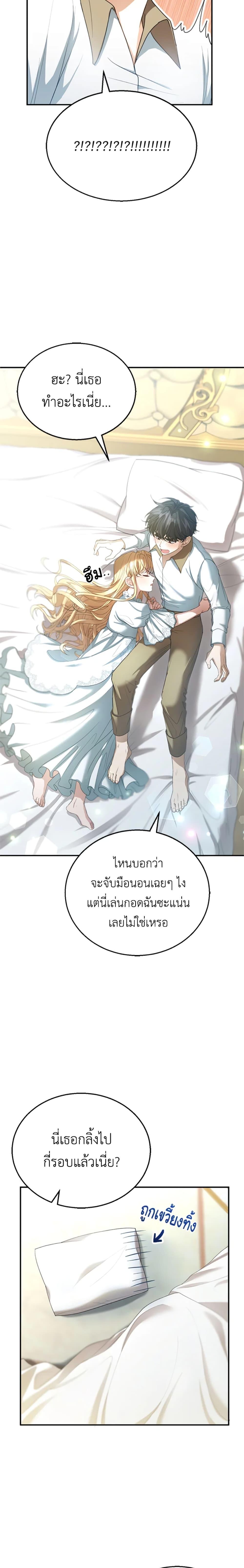 Manga-lc-com อ่านมังงะ อ่านการ์ตูน ออนไลน์ ฟรี I Am Trying To Divorce My Villain Husband, But We Have A Child Series ตอนที่ 1 2 3 4 5 6 7 8 9 10 11 12 13 14 ฟรี ไม่มีโฆษณา Manga-lc - อ่าน มังงะ อ่าน การ์ตูน ออนไลน์ อ่านมังงะ ฟรี