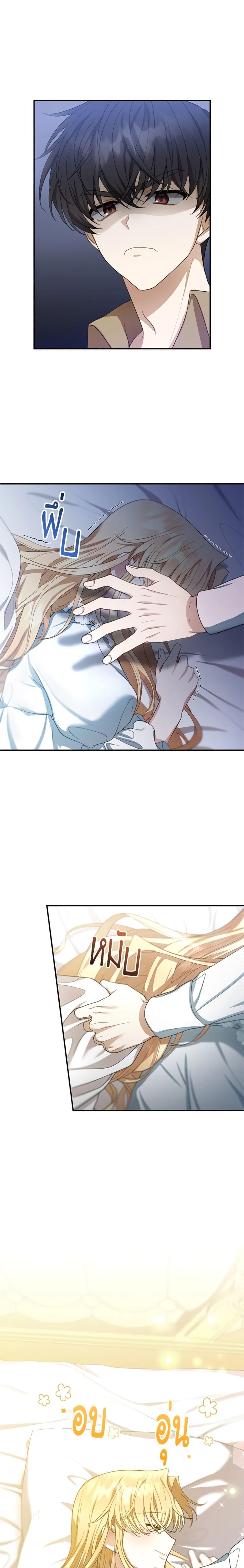 Manga-lc-com อ่านมังงะ อ่านการ์ตูน ออนไลน์ ฟรี I Am Trying To Divorce My Villain Husband, But We Have A Child Series ตอนที่ 1 2 3 4 5 6 7 8 9 10 11 12 13 14 ฟรี ไม่มีโฆษณา Manga-lc - อ่าน มังงะ อ่าน การ์ตูน ออนไลน์ อ่านมังงะ ฟรี