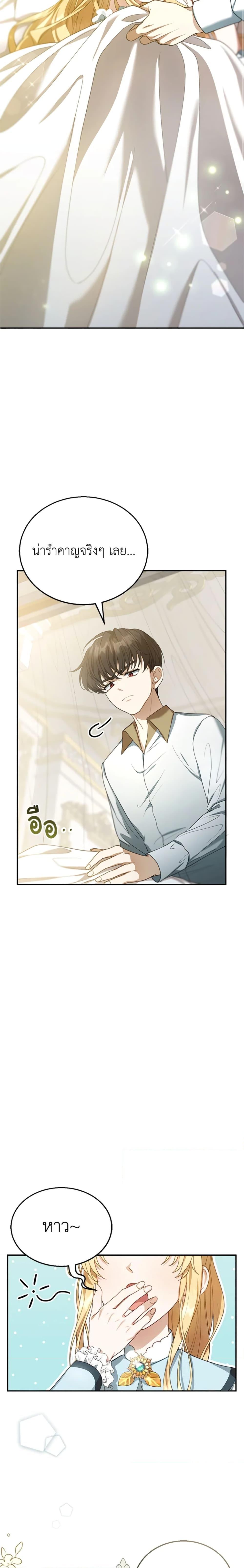 Manga-lc-com อ่านมังงะ อ่านการ์ตูน ออนไลน์ ฟรี I Am Trying To Divorce My Villain Husband, But We Have A Child Series ตอนที่ 1 2 3 4 5 6 7 8 9 10 11 12 13 14 ฟรี ไม่มีโฆษณา Manga-lc - อ่าน มังงะ อ่าน การ์ตูน ออนไลน์ อ่านมังงะ ฟรี
