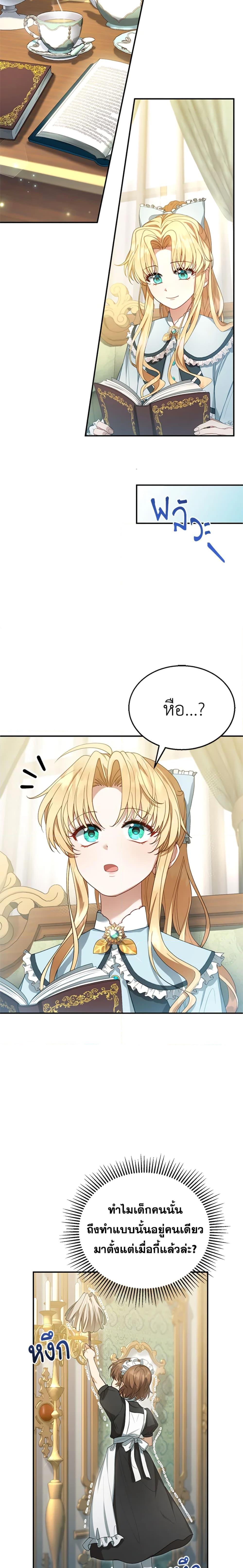 Manga-lc-com อ่านมังงะ อ่านการ์ตูน ออนไลน์ ฟรี I Am Trying To Divorce My Villain Husband, But We Have A Child Series ตอนที่ 1 2 3 4 5 6 7 8 9 10 11 12 13 14 ฟรี ไม่มีโฆษณา Manga-lc - อ่าน มังงะ อ่าน การ์ตูน ออนไลน์ อ่านมังงะ ฟรี