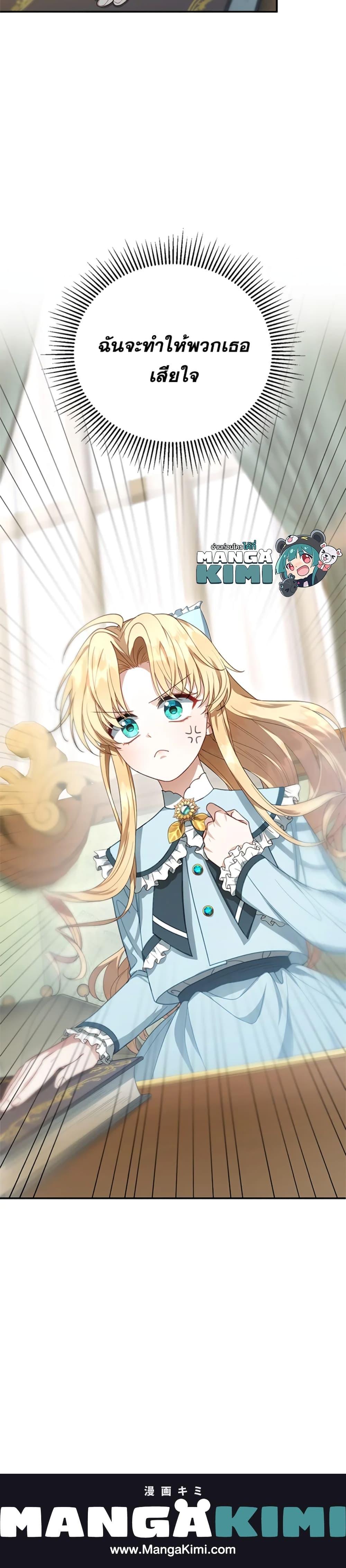 Manga-lc-com อ่านมังงะ อ่านการ์ตูน ออนไลน์ ฟรี I Am Trying To Divorce My Villain Husband, But We Have A Child Series ตอนที่ 1 2 3 4 5 6 7 8 9 10 11 12 13 14 ฟรี ไม่มีโฆษณา Manga-lc - อ่าน มังงะ อ่าน การ์ตูน ออนไลน์ อ่านมังงะ ฟรี