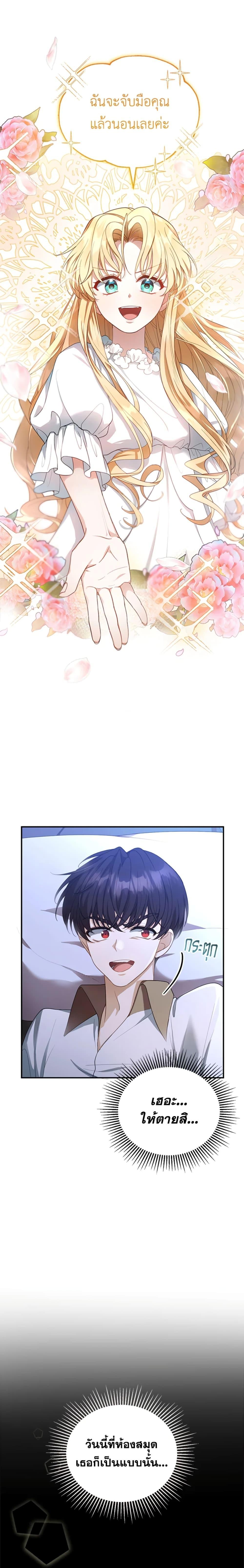 Manga-lc-com อ่านมังงะ อ่านการ์ตูน ออนไลน์ ฟรี I Am Trying To Divorce My Villain Husband, But We Have A Child Series ตอนที่ 1 2 3 4 5 6 7 8 9 10 11 12 13 14 ฟรี ไม่มีโฆษณา Manga-lc - อ่าน มังงะ อ่าน การ์ตูน ออนไลน์ อ่านมังงะ ฟรี