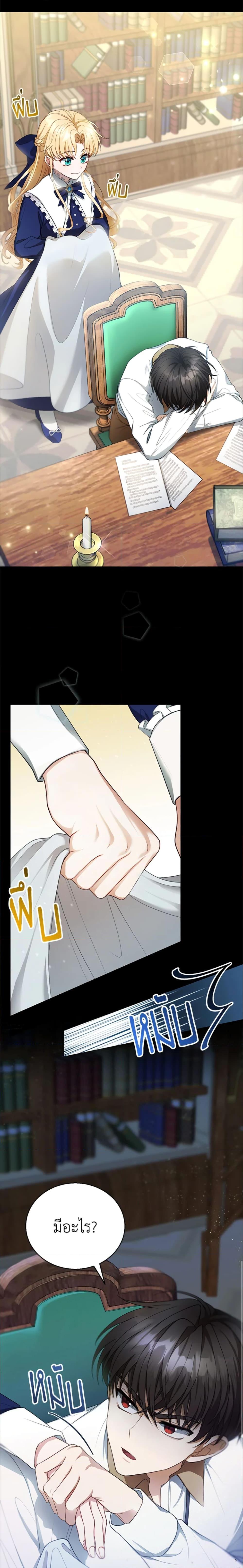 Manga-lc-com อ่านมังงะ อ่านการ์ตูน ออนไลน์ ฟรี I Am Trying To Divorce My Villain Husband, But We Have A Child Series ตอนที่ 1 2 3 4 5 6 7 8 9 10 11 12 13 14 ฟรี ไม่มีโฆษณา Manga-lc - อ่าน มังงะ อ่าน การ์ตูน ออนไลน์ อ่านมังงะ ฟรี