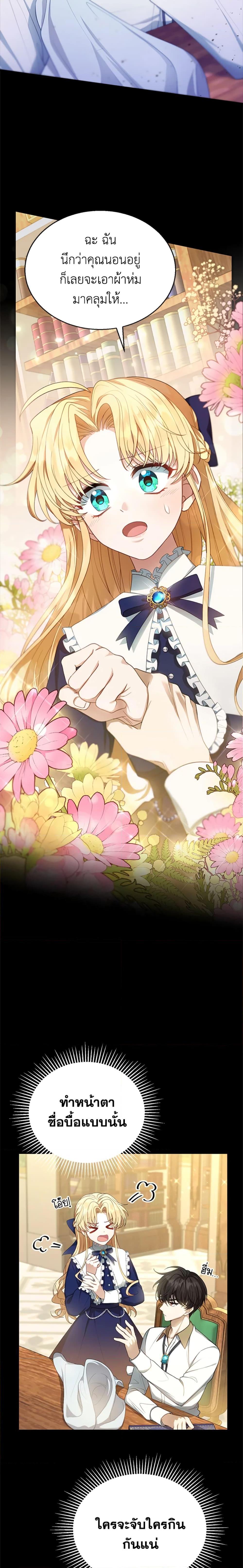 Manga-lc-com อ่านมังงะ อ่านการ์ตูน ออนไลน์ ฟรี I Am Trying To Divorce My Villain Husband, But We Have A Child Series ตอนที่ 1 2 3 4 5 6 7 8 9 10 11 12 13 14 ฟรี ไม่มีโฆษณา Manga-lc - อ่าน มังงะ อ่าน การ์ตูน ออนไลน์ อ่านมังงะ ฟรี