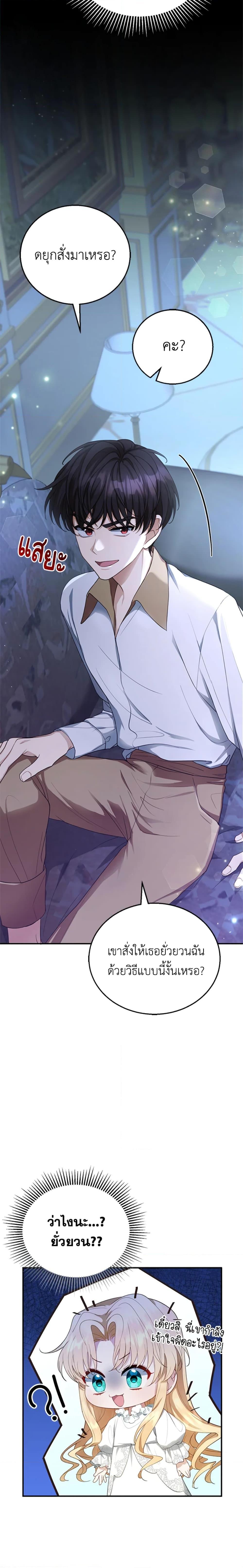 Manga-lc-com อ่านมังงะ อ่านการ์ตูน ออนไลน์ ฟรี I Am Trying To Divorce My Villain Husband, But We Have A Child Series ตอนที่ 1 2 3 4 5 6 7 8 9 10 11 12 13 14 ฟรี ไม่มีโฆษณา Manga-lc - อ่าน มังงะ อ่าน การ์ตูน ออนไลน์ อ่านมังงะ ฟรี