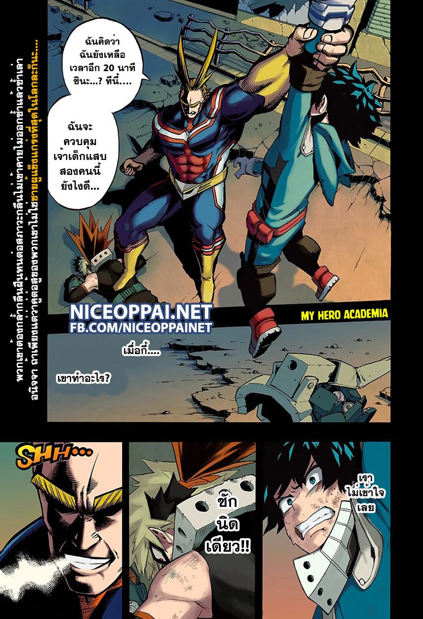 Manga-lc-com อ่านมังงะ อ่านการ์ตูน ออนไลน์ ฟรี Boku no Hero Academia ตอนที่ 1 2 3 4 5 6 7 8 9 10 11 12 13 14 ฟรี ไม่มีโฆษณา Manga-lc - อ่าน มังงะ อ่าน การ์ตูน ออนไลน์ อ่านมังงะ ฟรี