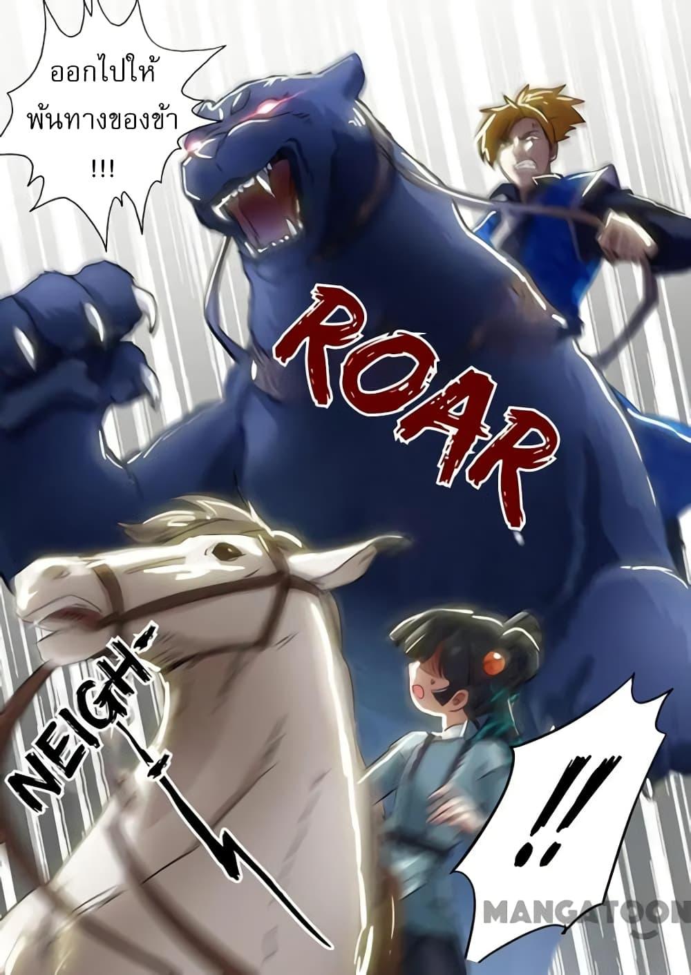 Manga-lc-com อ่านมังงะ อ่านการ์ตูน ออนไลน์ ฟรี Spirit Sword Sovereign ตอนที่ 1 2 3 4 5 6 7 8 9 10 11 12 13 14 ฟรี ไม่มีโฆษณา Manga-lc - อ่าน มังงะ อ่าน การ์ตูน ออนไลน์ อ่านมังงะ ฟรี