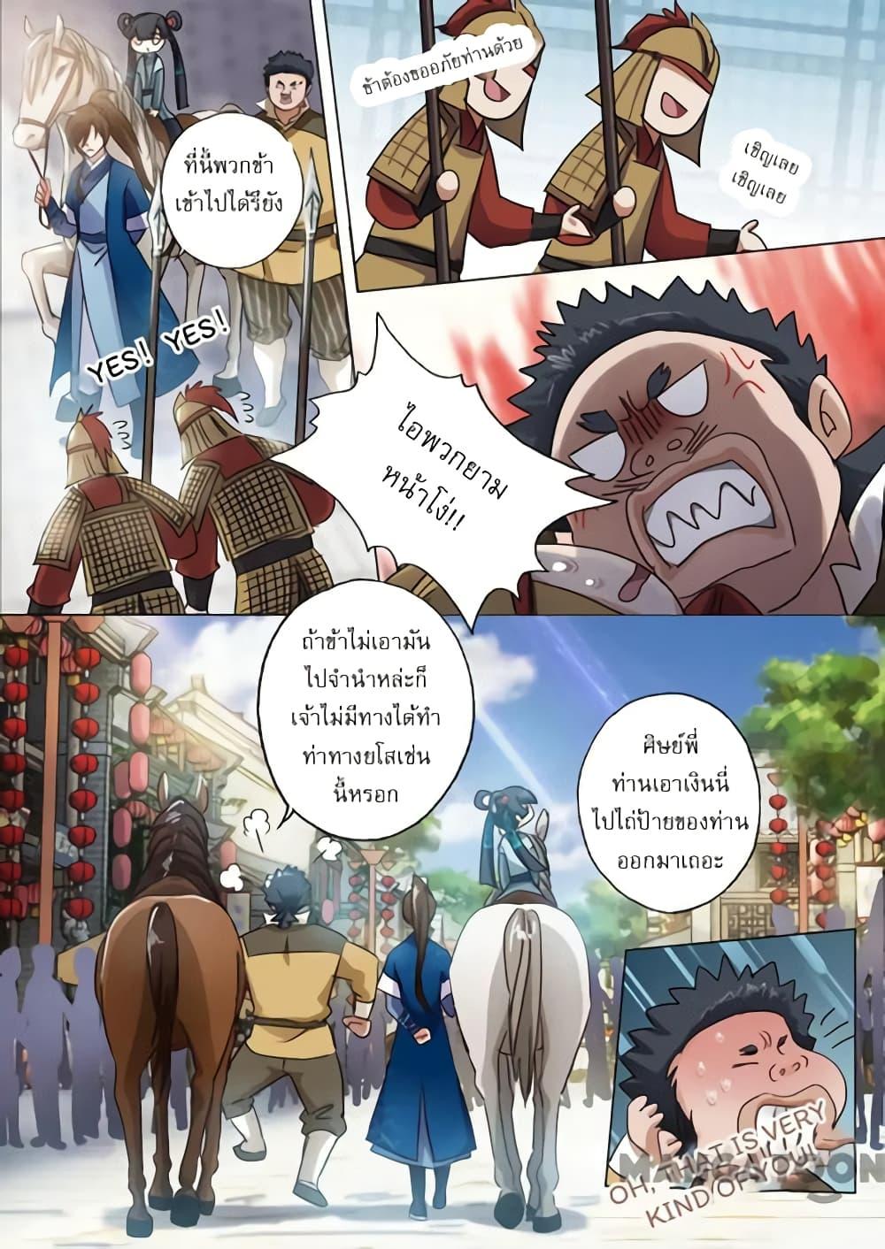 Manga-lc-com อ่านมังงะ อ่านการ์ตูน ออนไลน์ ฟรี Spirit Sword Sovereign ตอนที่ 1 2 3 4 5 6 7 8 9 10 11 12 13 14 ฟรี ไม่มีโฆษณา Manga-lc - อ่าน มังงะ อ่าน การ์ตูน ออนไลน์ อ่านมังงะ ฟรี