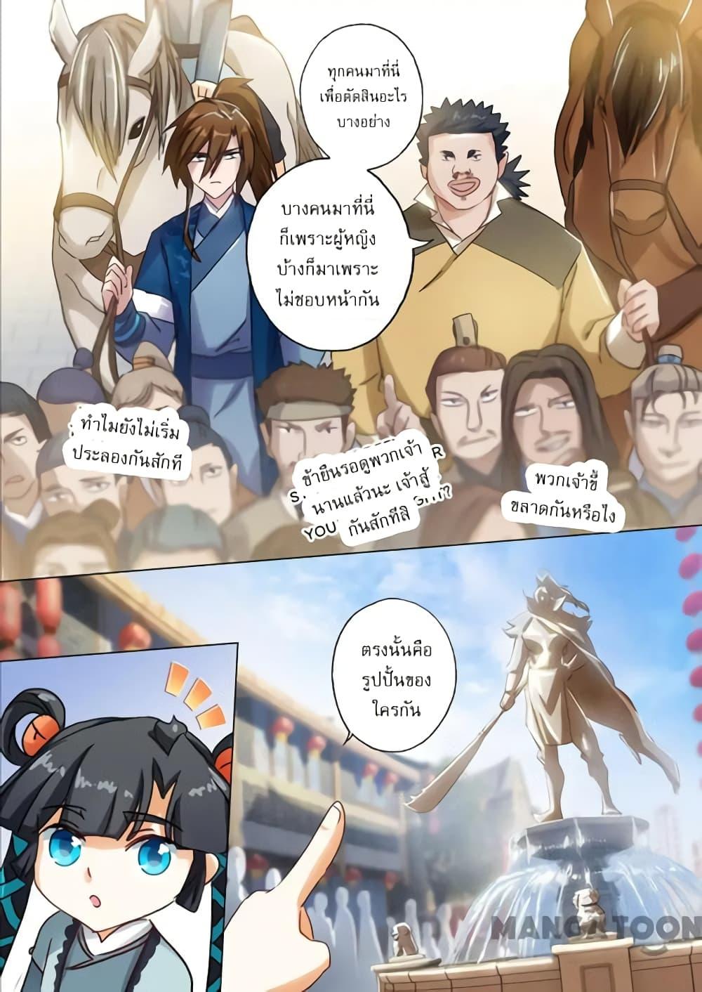 Manga-lc-com อ่านมังงะ อ่านการ์ตูน ออนไลน์ ฟรี Spirit Sword Sovereign ตอนที่ 1 2 3 4 5 6 7 8 9 10 11 12 13 14 ฟรี ไม่มีโฆษณา Manga-lc - อ่าน มังงะ อ่าน การ์ตูน ออนไลน์ อ่านมังงะ ฟรี