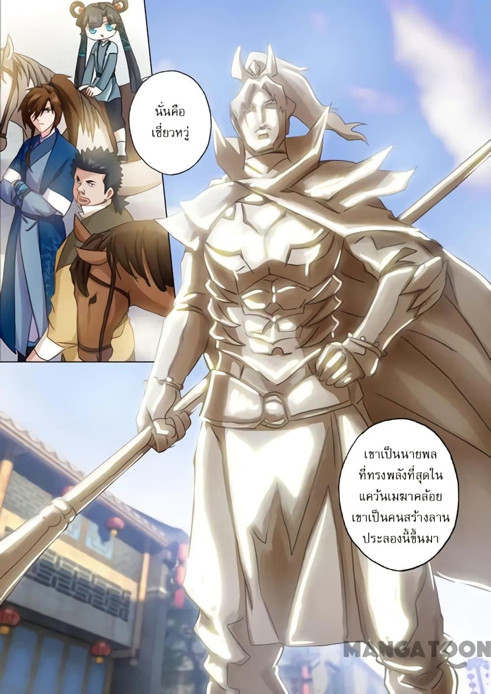 Manga-lc-com อ่านมังงะ อ่านการ์ตูน ออนไลน์ ฟรี Spirit Sword Sovereign ตอนที่ 1 2 3 4 5 6 7 8 9 10 11 12 13 14 ฟรี ไม่มีโฆษณา Manga-lc - อ่าน มังงะ อ่าน การ์ตูน ออนไลน์ อ่านมังงะ ฟรี