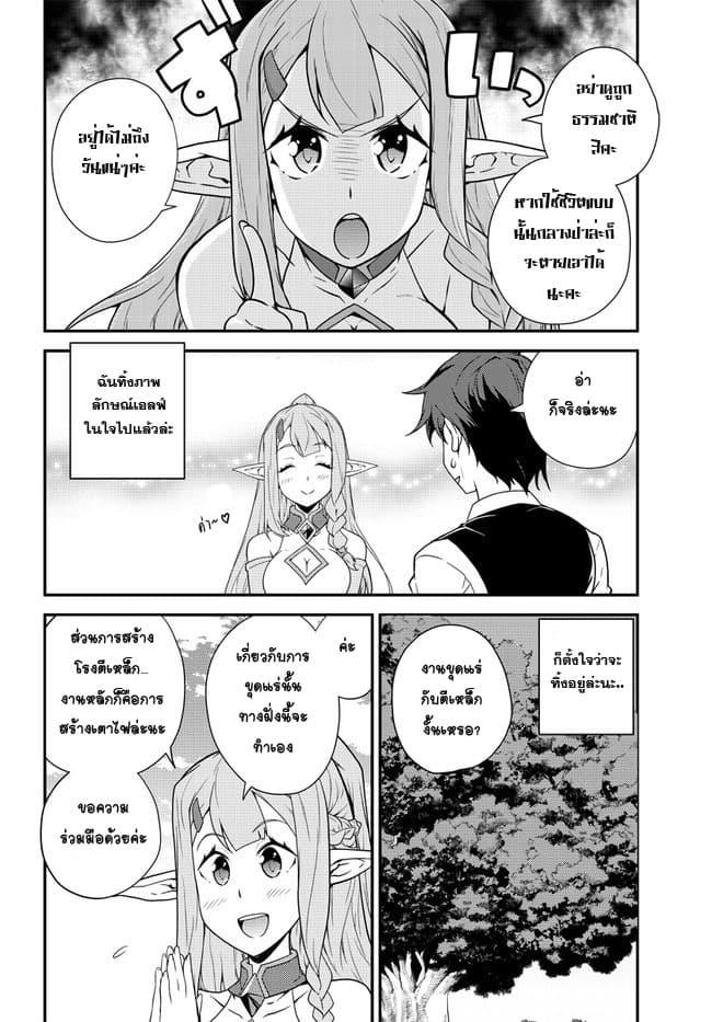 Manga-lc-com อ่านมังงะ อ่านการ์ตูน ออนไลน์ ฟรี Isekai Nonbiri Nouka ตอนที่ 1 2 3 4 5 6 7 8 9 10 11 12 13 14 ฟรี ไม่มีโฆษณา Manga-lc - อ่าน มังงะ อ่าน การ์ตูน ออนไลน์ อ่านมังงะ ฟรี