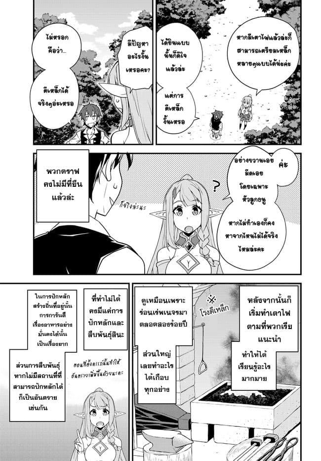 Manga-lc-com อ่านมังงะ อ่านการ์ตูน ออนไลน์ ฟรี Isekai Nonbiri Nouka ตอนที่ 1 2 3 4 5 6 7 8 9 10 11 12 13 14 ฟรี ไม่มีโฆษณา Manga-lc - อ่าน มังงะ อ่าน การ์ตูน ออนไลน์ อ่านมังงะ ฟรี