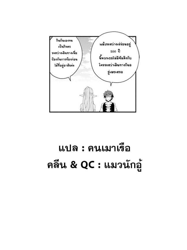 Manga-lc-com อ่านมังงะ อ่านการ์ตูน ออนไลน์ ฟรี Isekai Nonbiri Nouka ตอนที่ 1 2 3 4 5 6 7 8 9 10 11 12 13 14 ฟรี ไม่มีโฆษณา Manga-lc - อ่าน มังงะ อ่าน การ์ตูน ออนไลน์ อ่านมังงะ ฟรี