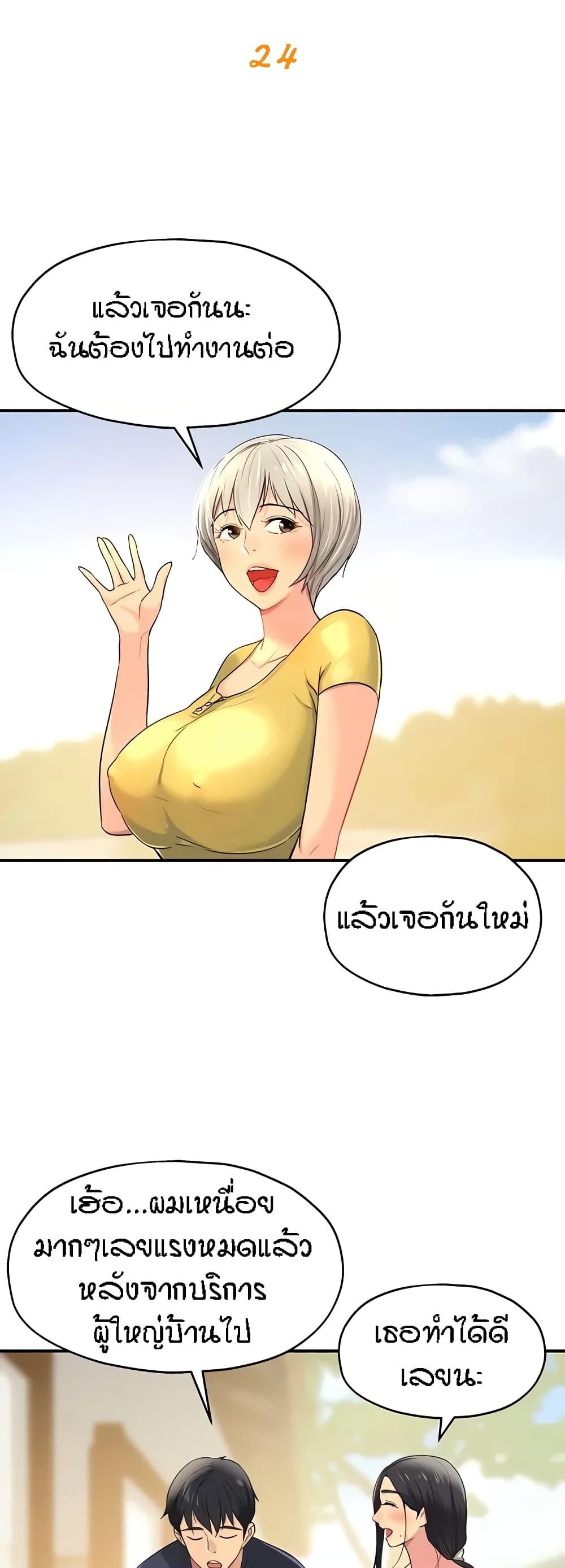 Doujin-Lc- อ่าน โดจิน มังฮวา เกาหลี ญี่ปุ่น จีน แปลไทย Glory Hole ตอนที่ 1 2 3 4 5 6 7 8 9 10 11 12 13 14 ฟรี ไม่มีโฆษณา อ่าน โดจิน Manhwa เกาหลี ญี่ปุ่น จีน เรามีครบ คัดมาให้เน้นๆ โดจิน 18+ รับประกันความฟินโดย  Doujin Lc