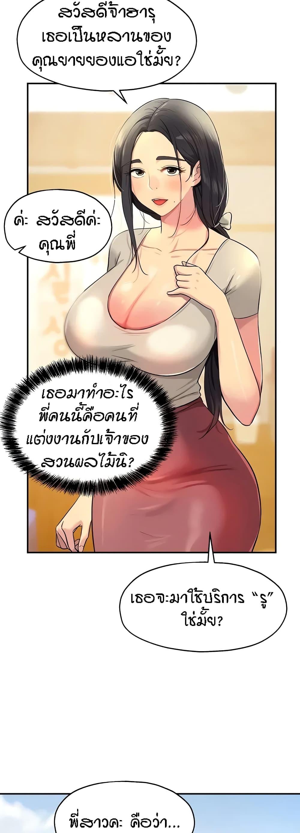 Doujin-Lc- อ่าน โดจิน มังฮวา เกาหลี ญี่ปุ่น จีน แปลไทย Glory Hole ตอนที่ 1 2 3 4 5 6 7 8 9 10 11 12 13 14 ฟรี ไม่มีโฆษณา อ่าน โดจิน Manhwa เกาหลี ญี่ปุ่น จีน เรามีครบ คัดมาให้เน้นๆ โดจิน 18+ รับประกันความฟินโดย  Doujin Lc