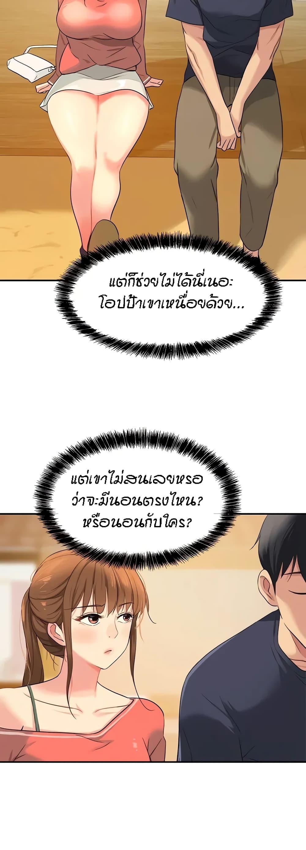 Doujin-Lc- อ่าน โดจิน มังฮวา เกาหลี ญี่ปุ่น จีน แปลไทย Glory Hole ตอนที่ 1 2 3 4 5 6 7 8 9 10 11 12 13 14 ฟรี ไม่มีโฆษณา อ่าน โดจิน Manhwa เกาหลี ญี่ปุ่น จีน เรามีครบ คัดมาให้เน้นๆ โดจิน 18+ รับประกันความฟินโดย  Doujin Lc